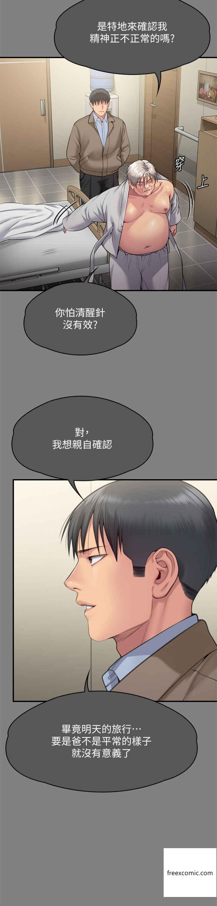 9P - 傀儡