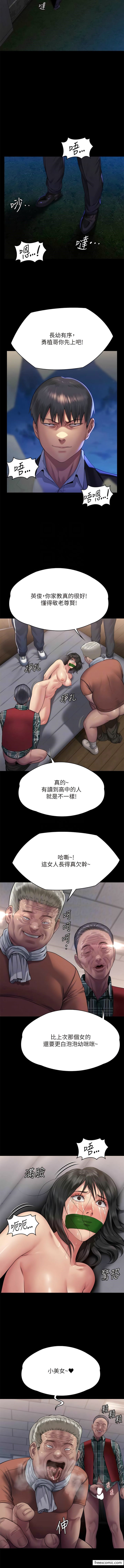 10P - 傀儡
