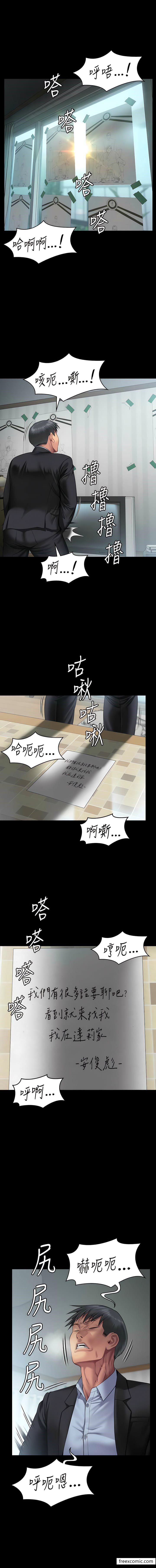 20P - 傀儡