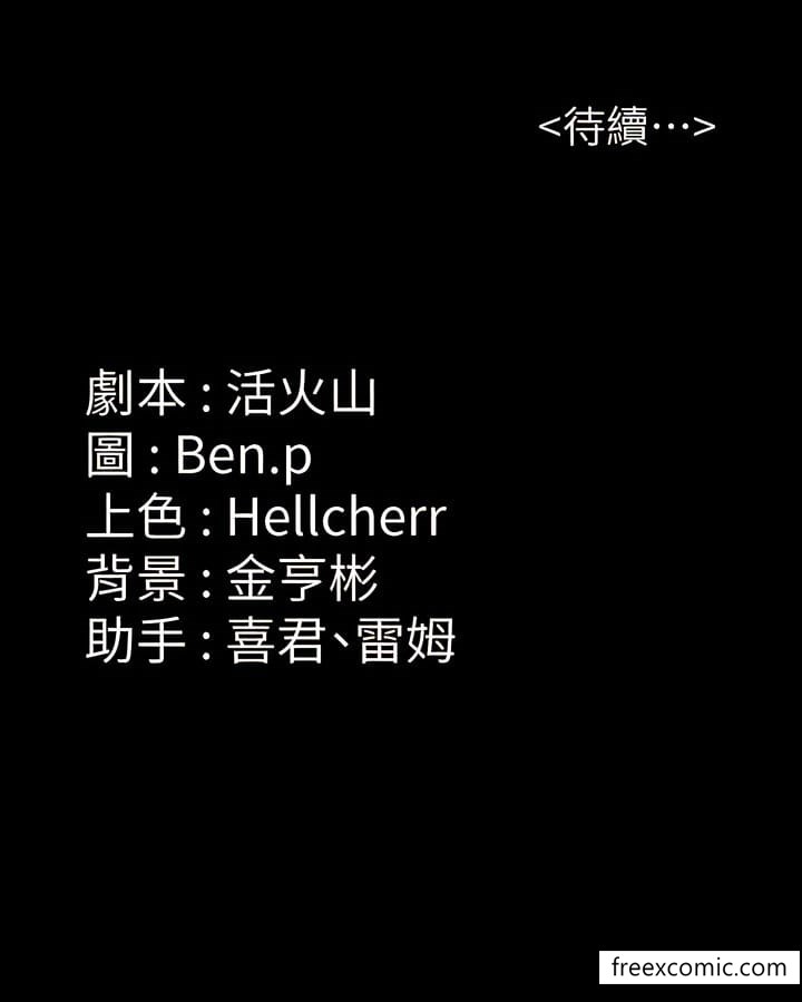 22P - 傀儡