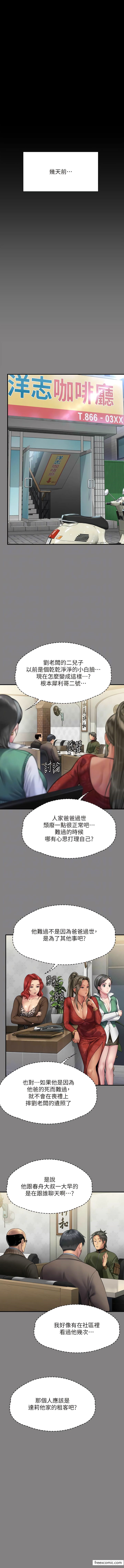 2P - 傀儡