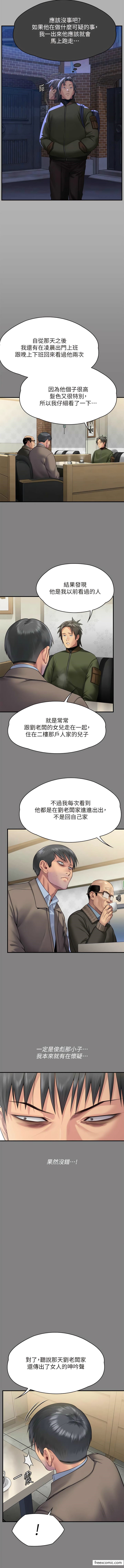 4P - 傀儡