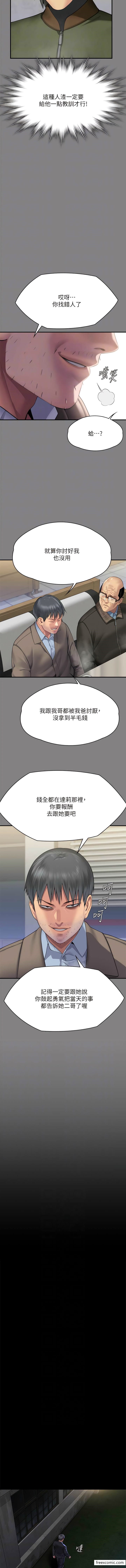 9P - 傀儡