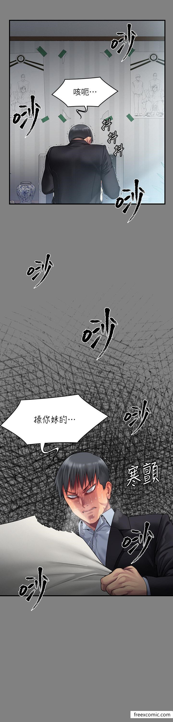 12P - 傀儡