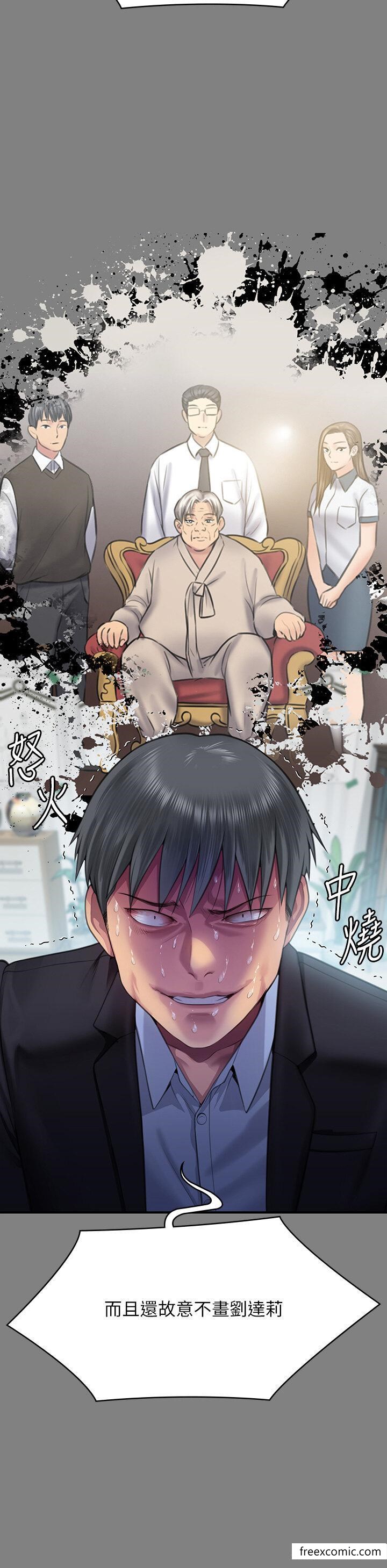 16P - 傀儡