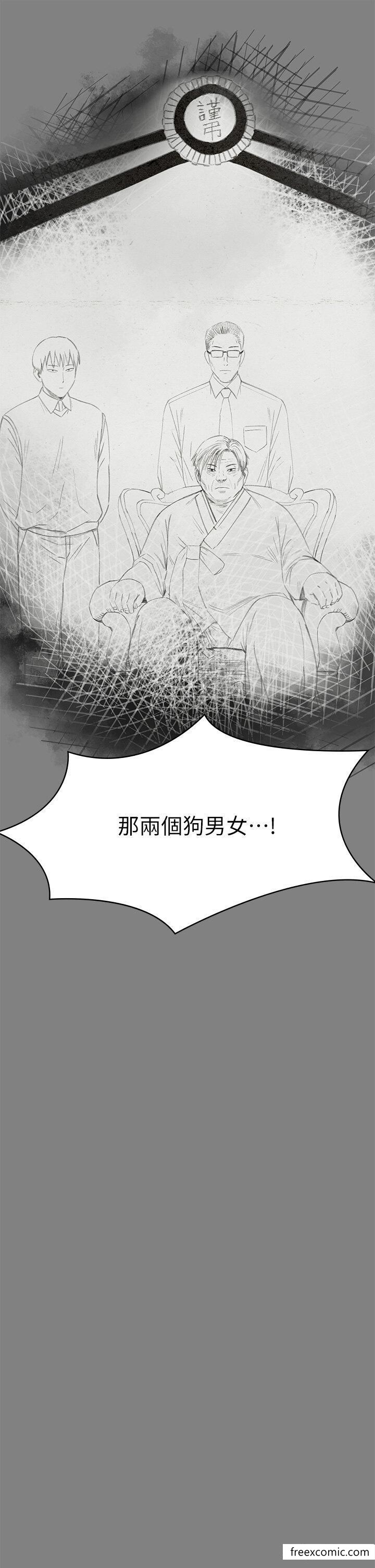17P - 傀儡