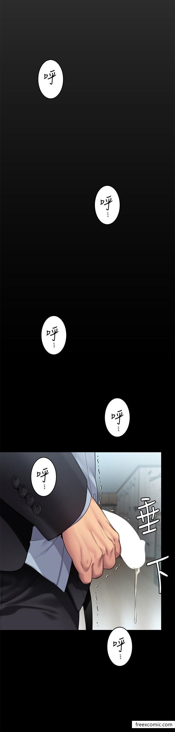 21P - 傀儡