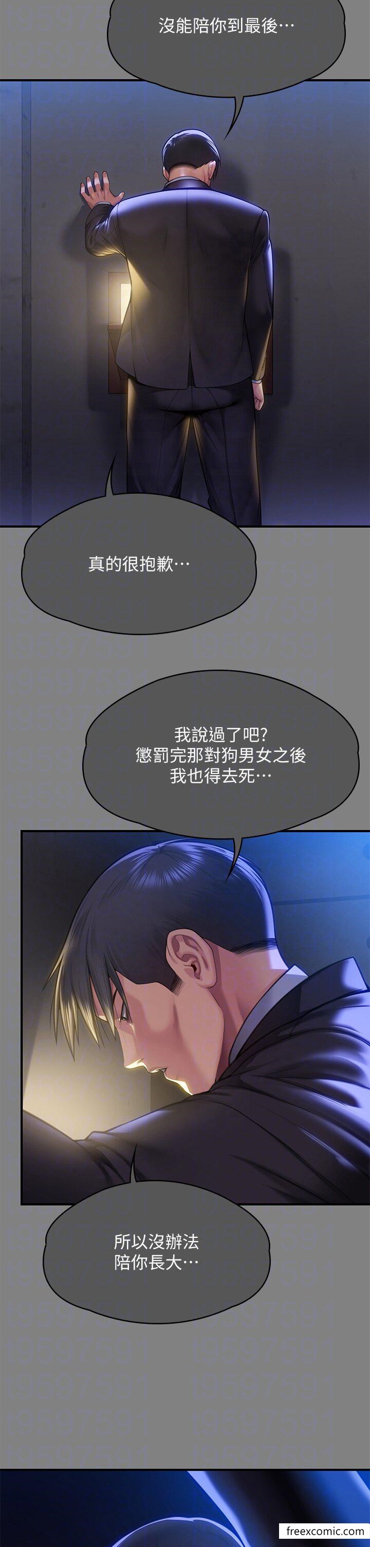 24P - 傀儡