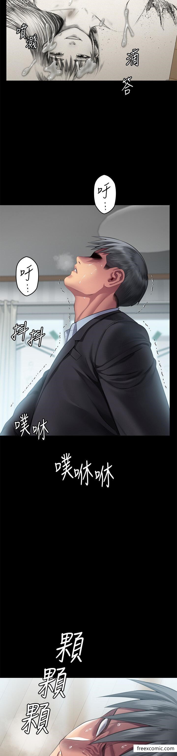 3P - 傀儡