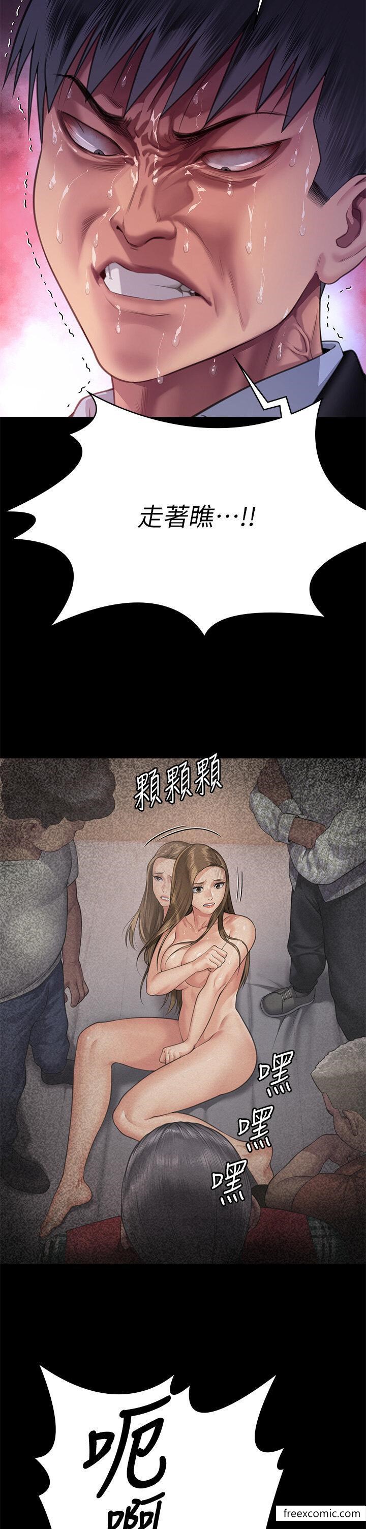 33P - 傀儡