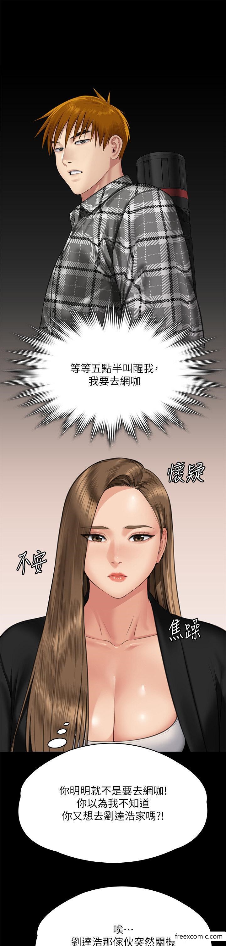 38P - 傀儡