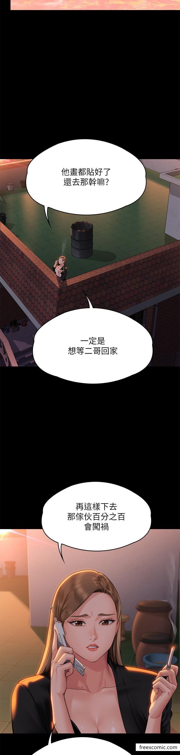 41P - 傀儡