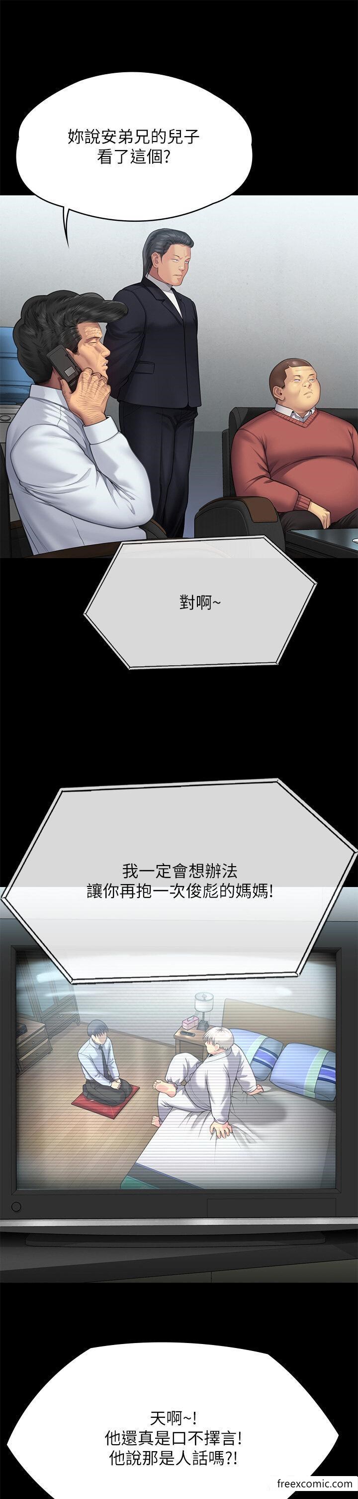 43P - 傀儡