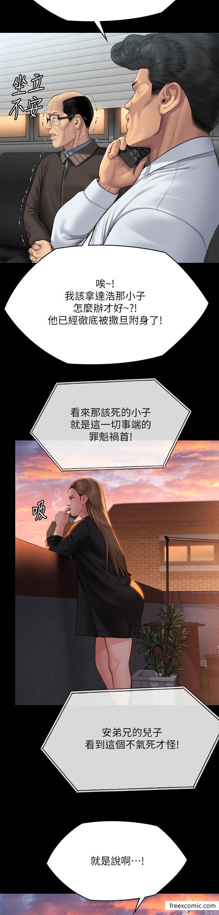 44P - 傀儡