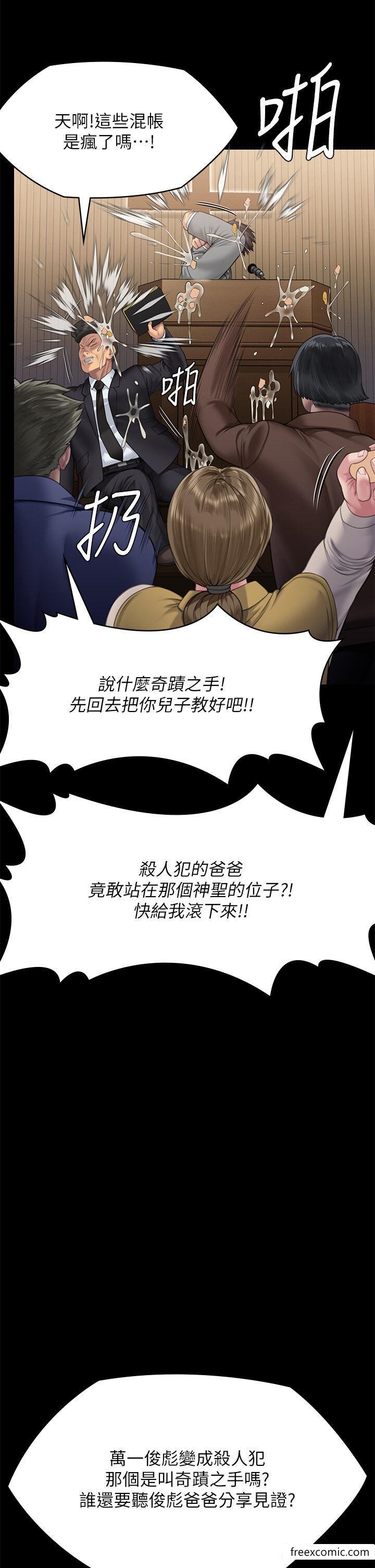 46P - 傀儡