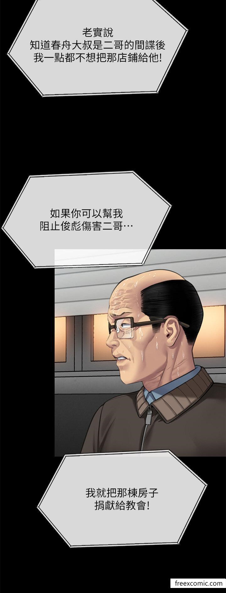 48P - 傀儡