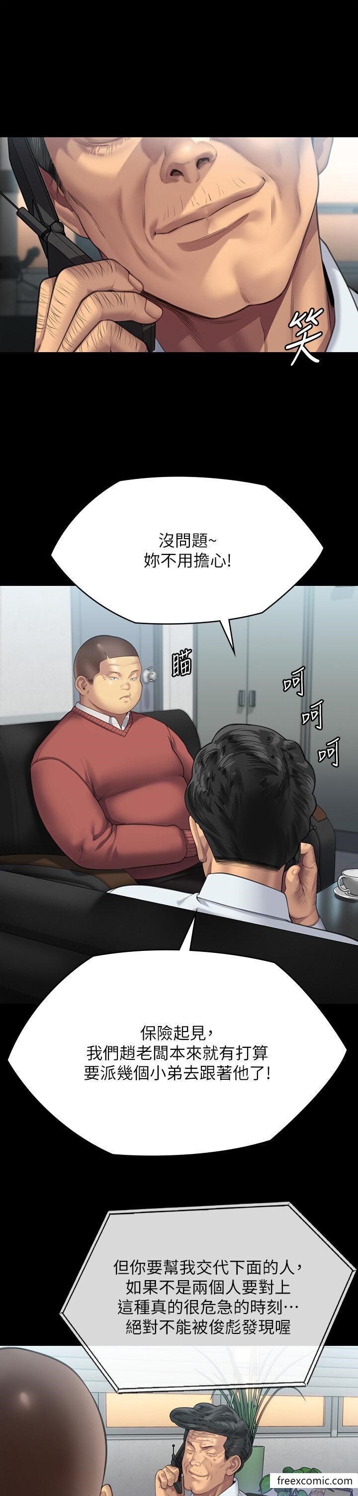 49P - 傀儡