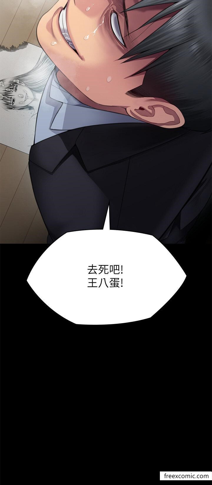 4P - 傀儡