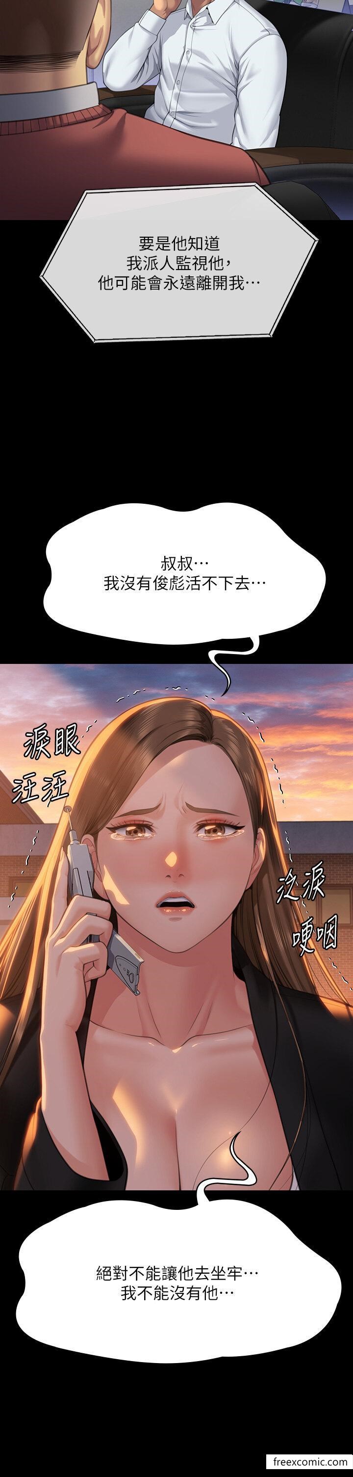 50P - 傀儡