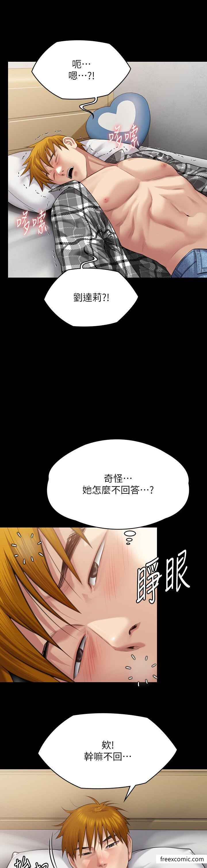55P - 傀儡