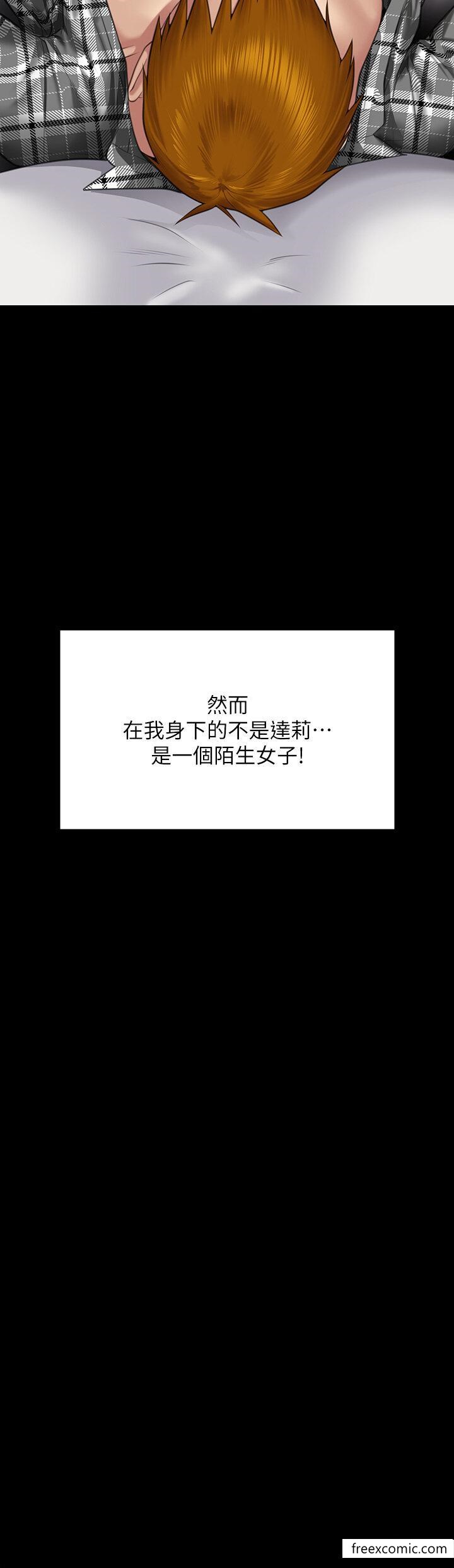 58P - 傀儡