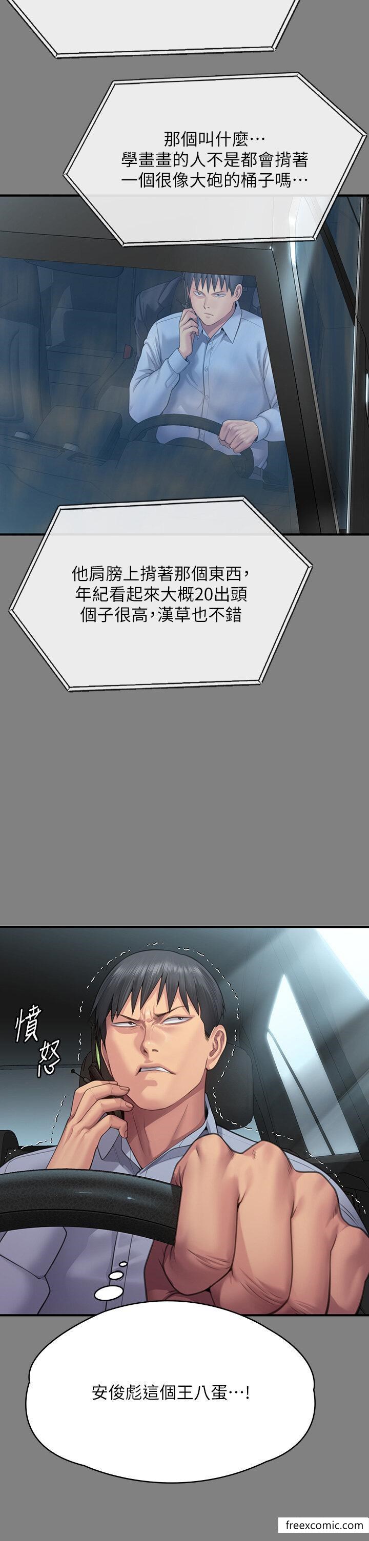 9P - 傀儡