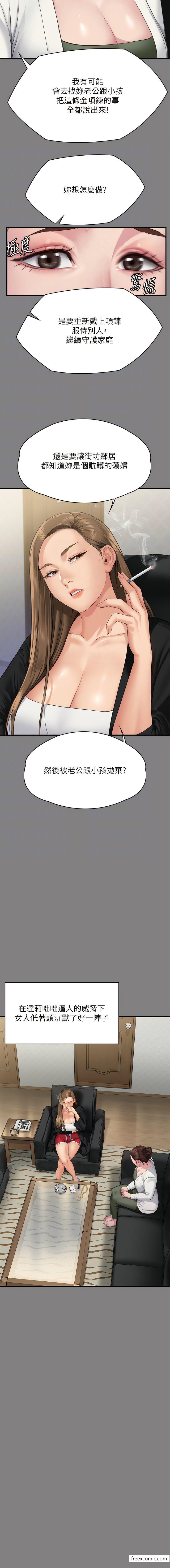 9P - 傀儡