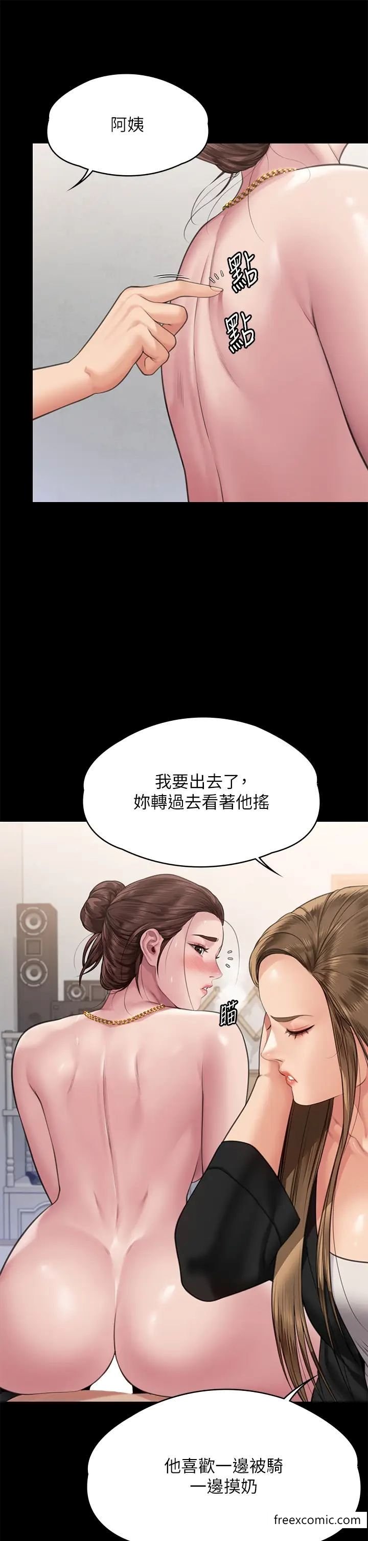 12P - 傀儡