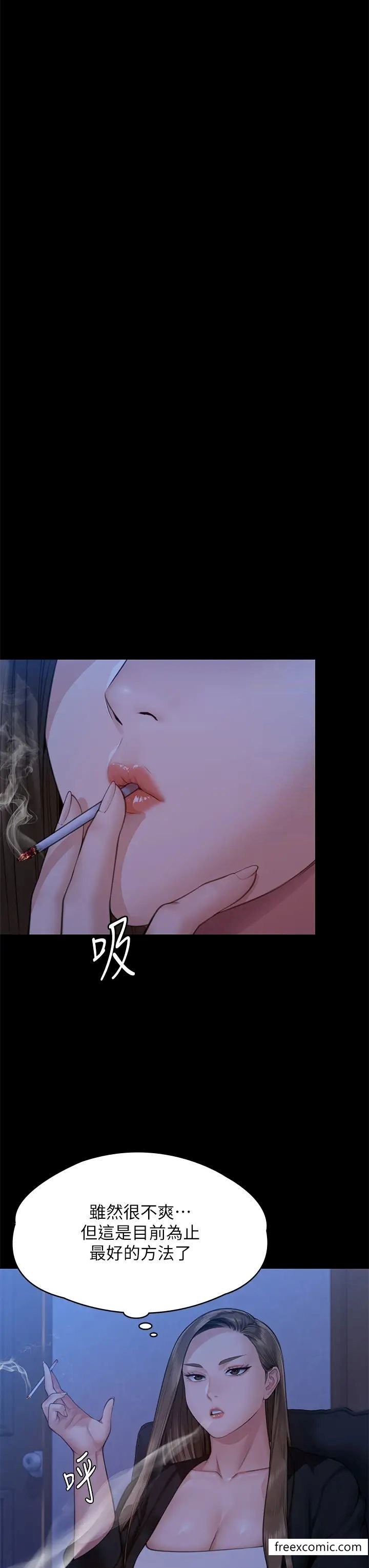 19P - 傀儡