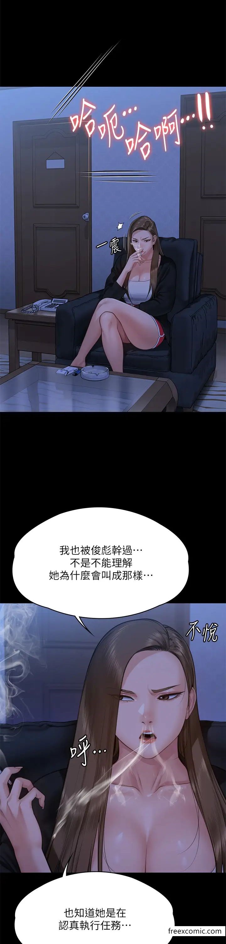 21P - 傀儡