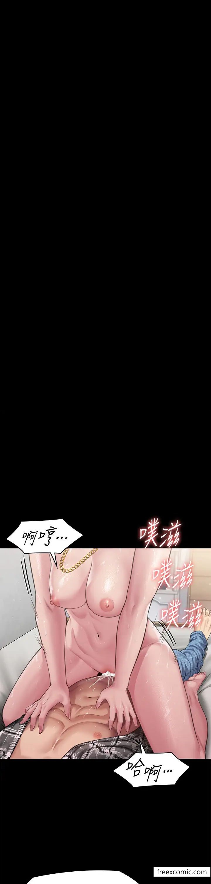23P - 傀儡