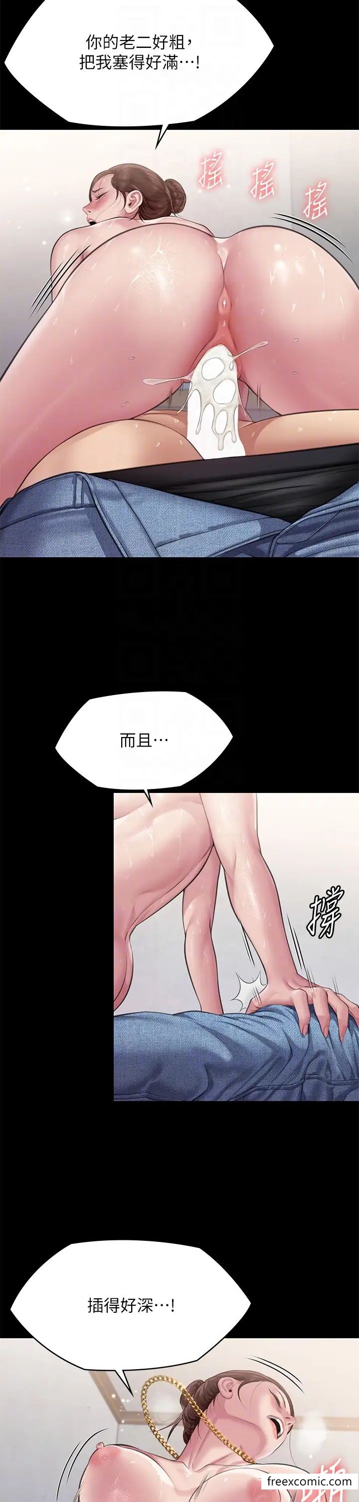 24P - 傀儡