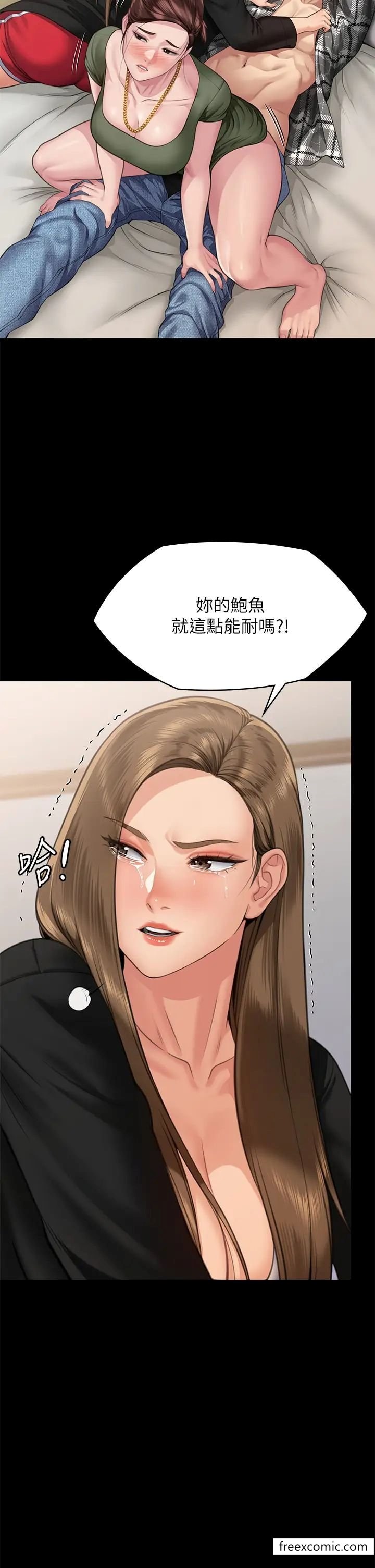 2P - 傀儡