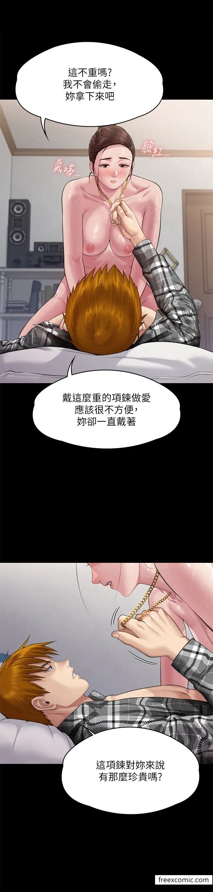 29P - 傀儡