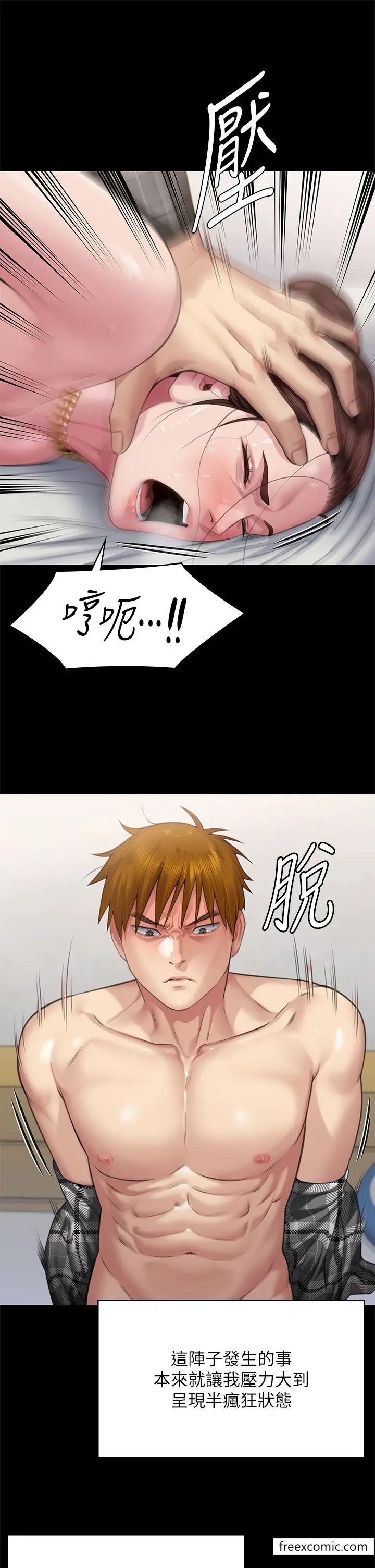 35P - 傀儡