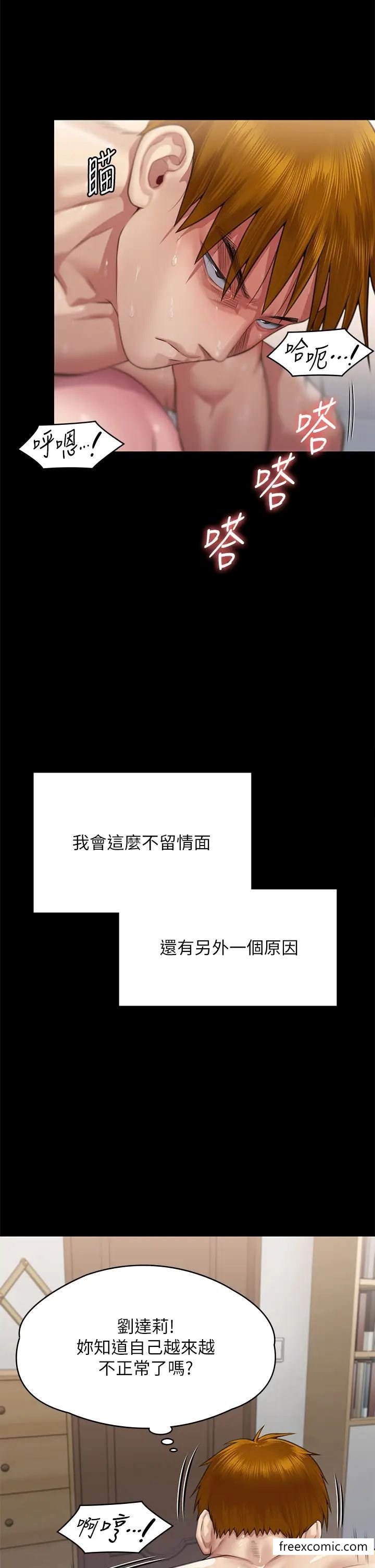38P - 傀儡