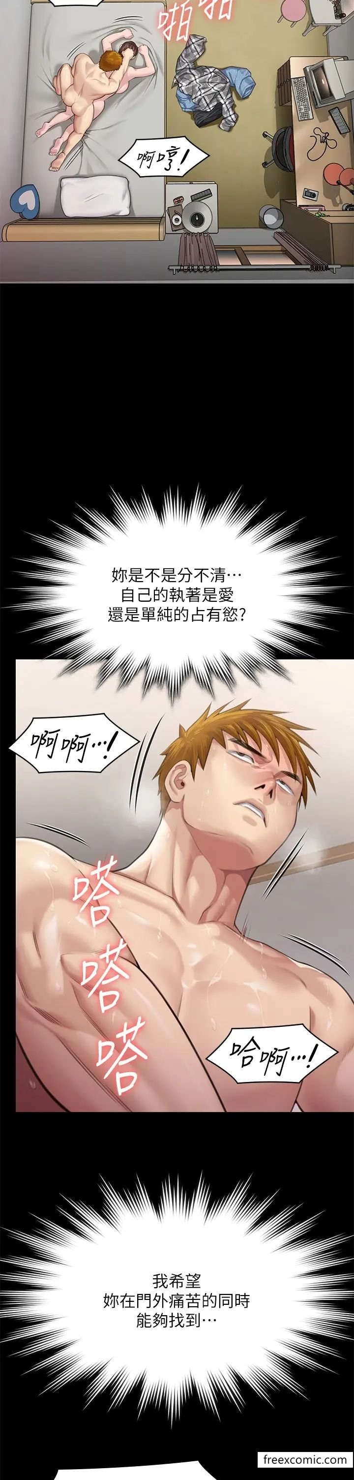 41P - 傀儡