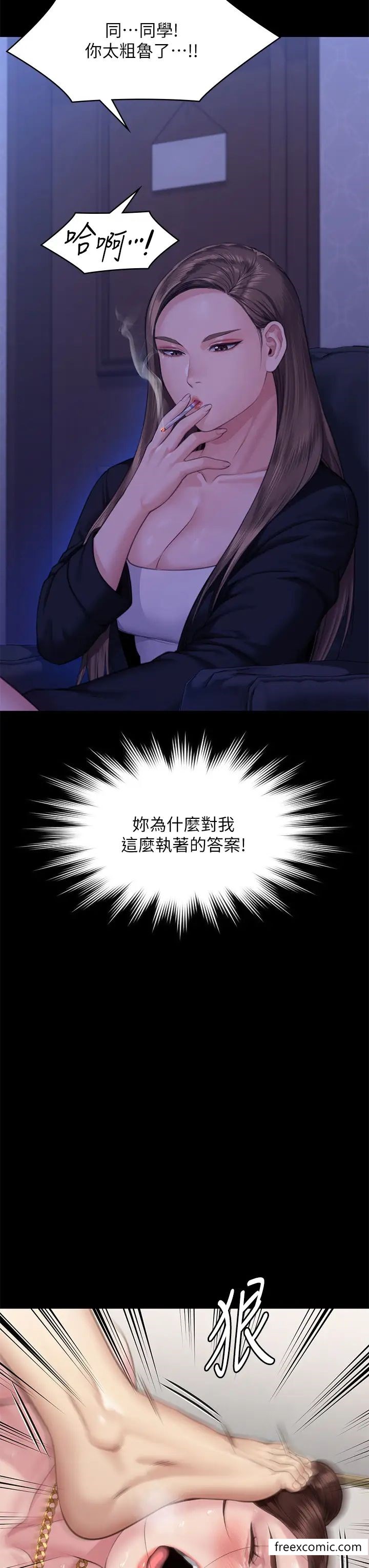 42P - 傀儡