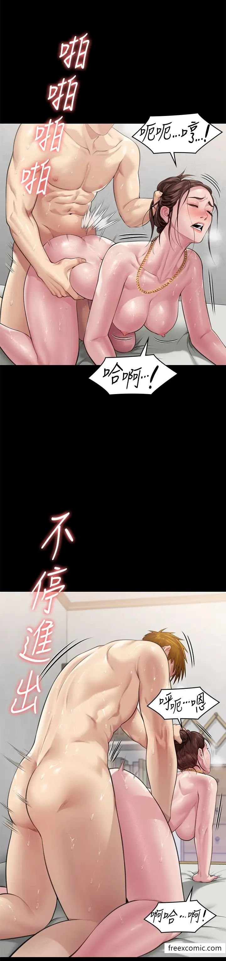 47P - 傀儡