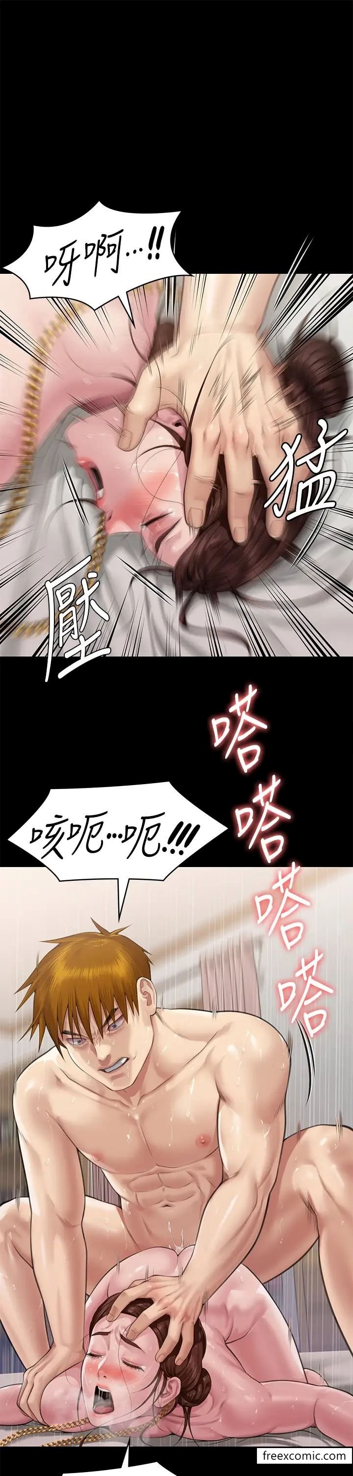 50P - 傀儡