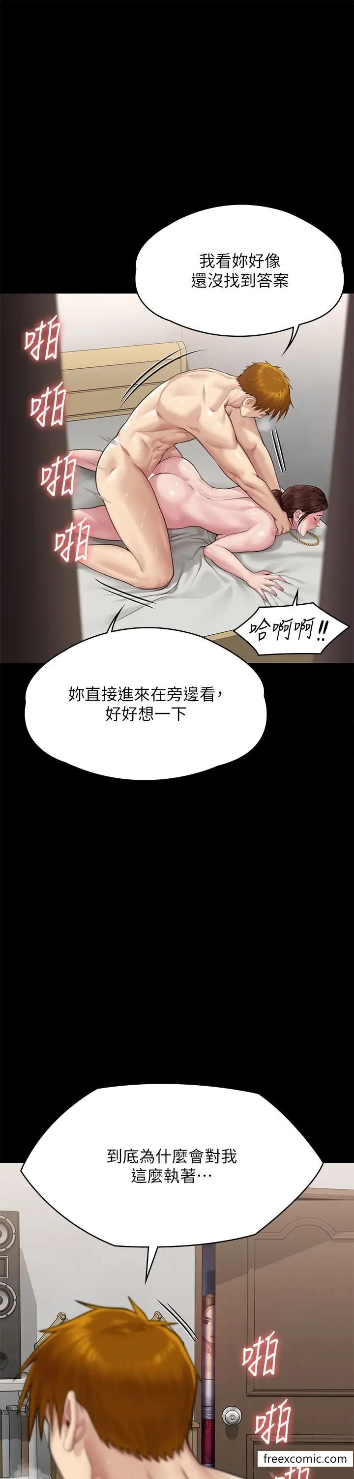 54P - 傀儡