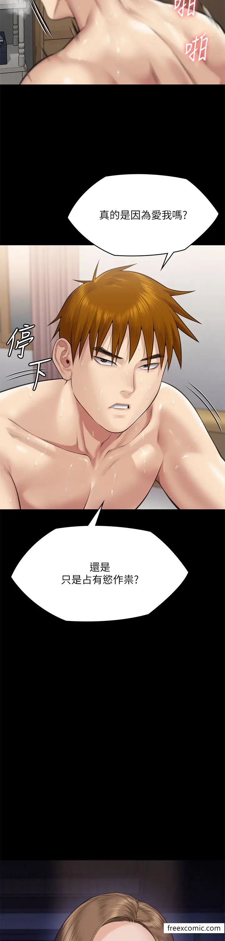 55P - 傀儡