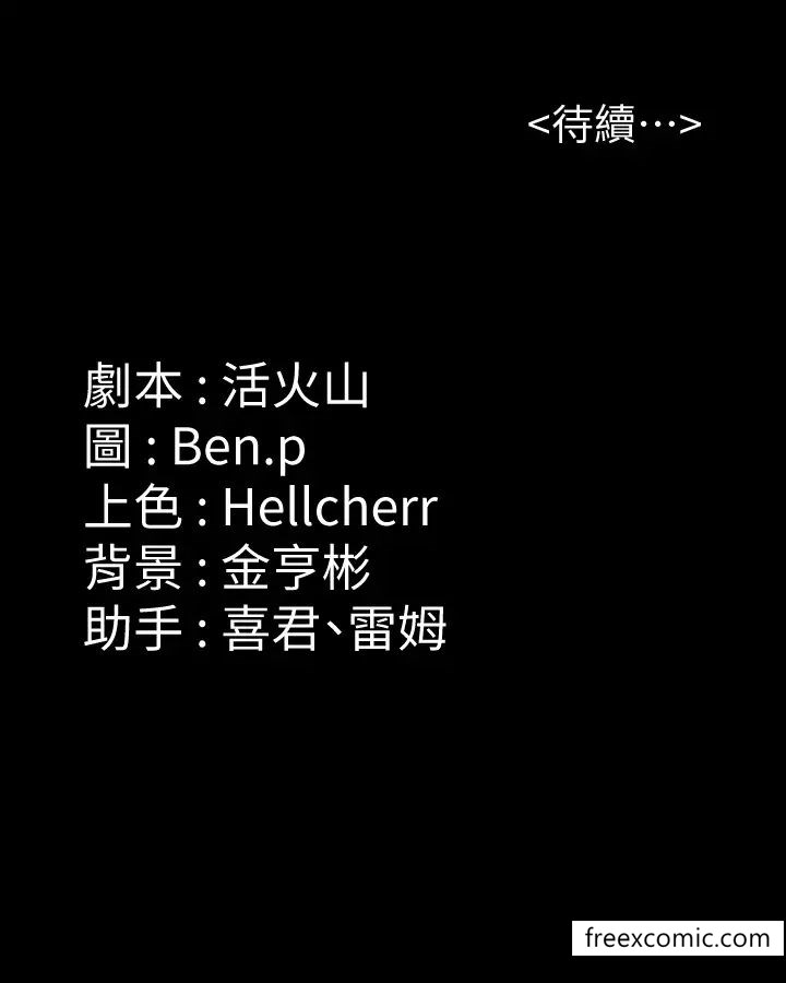57P - 傀儡