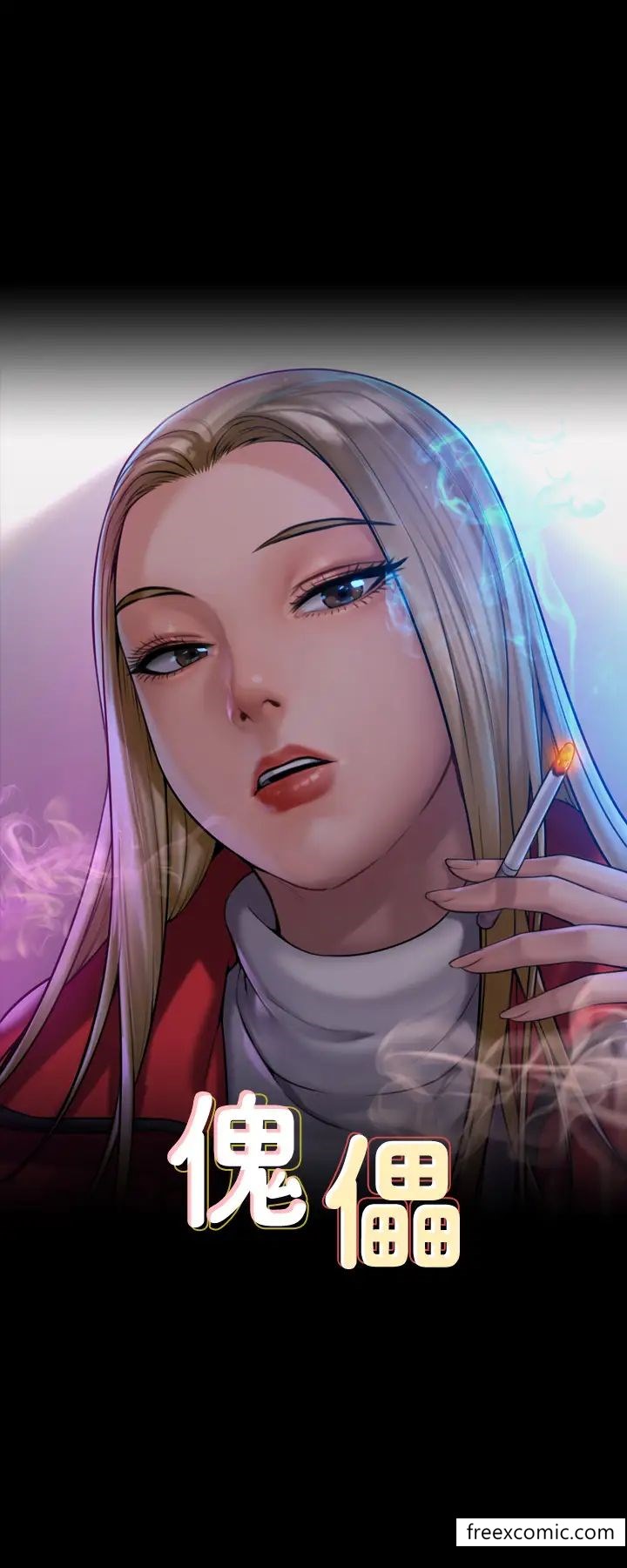 5P - 傀儡