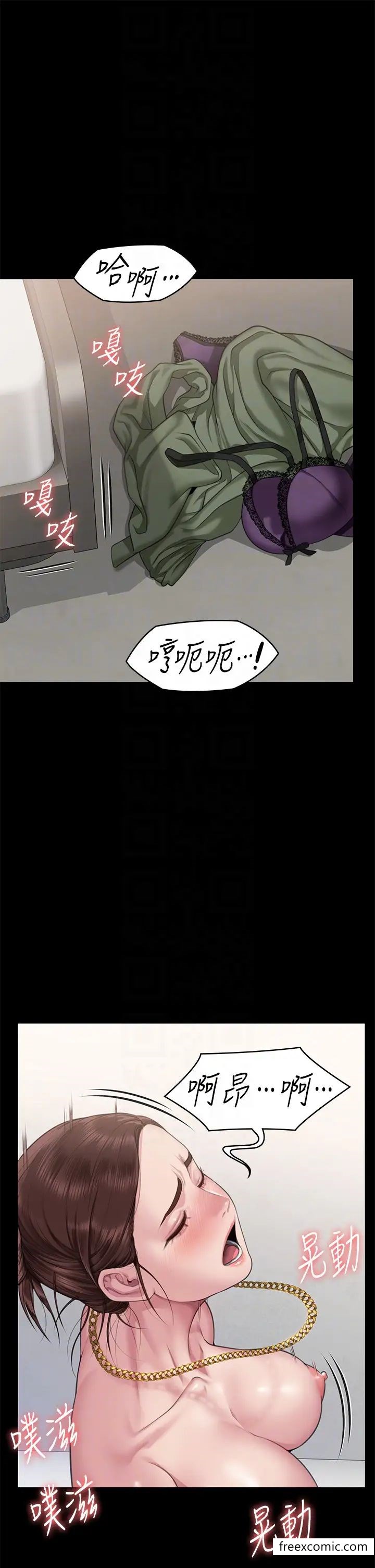 6P - 傀儡