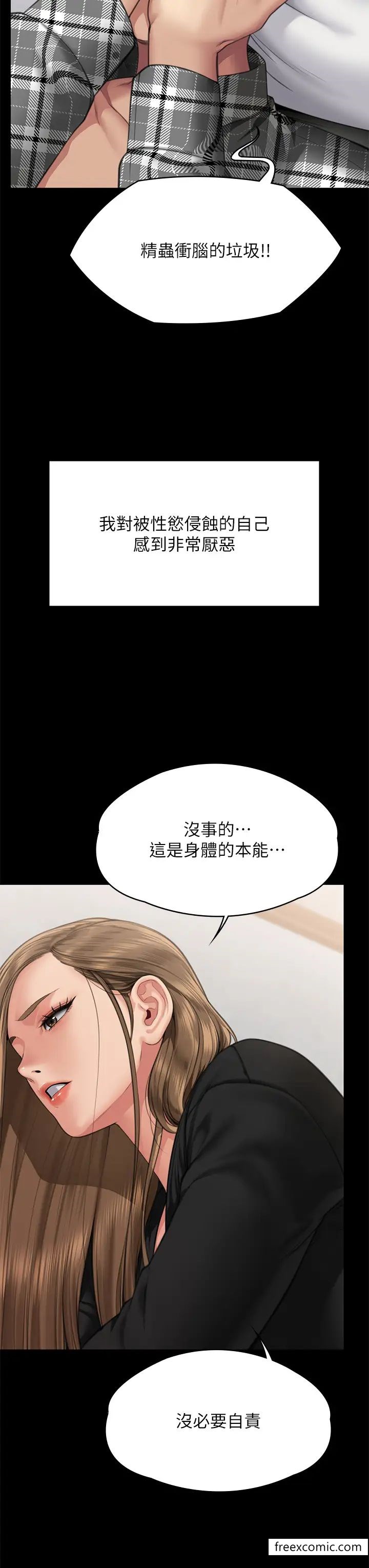 8P - 傀儡