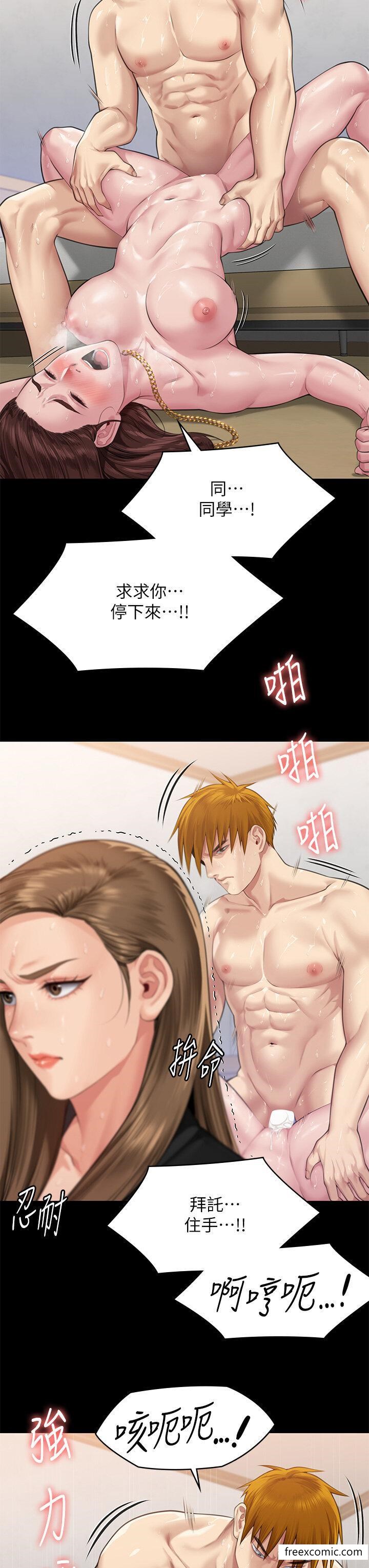 17P - 傀儡