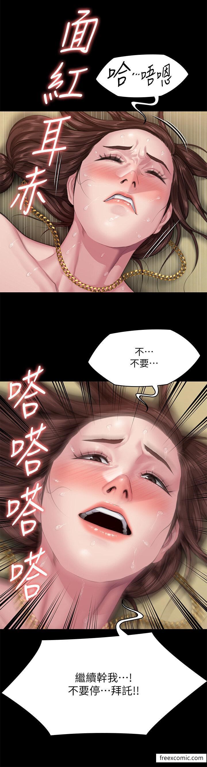 19P - 傀儡