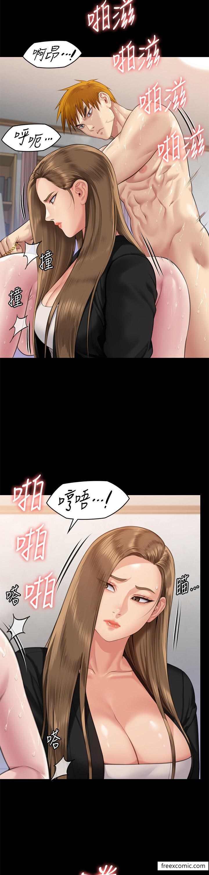 25P - 傀儡