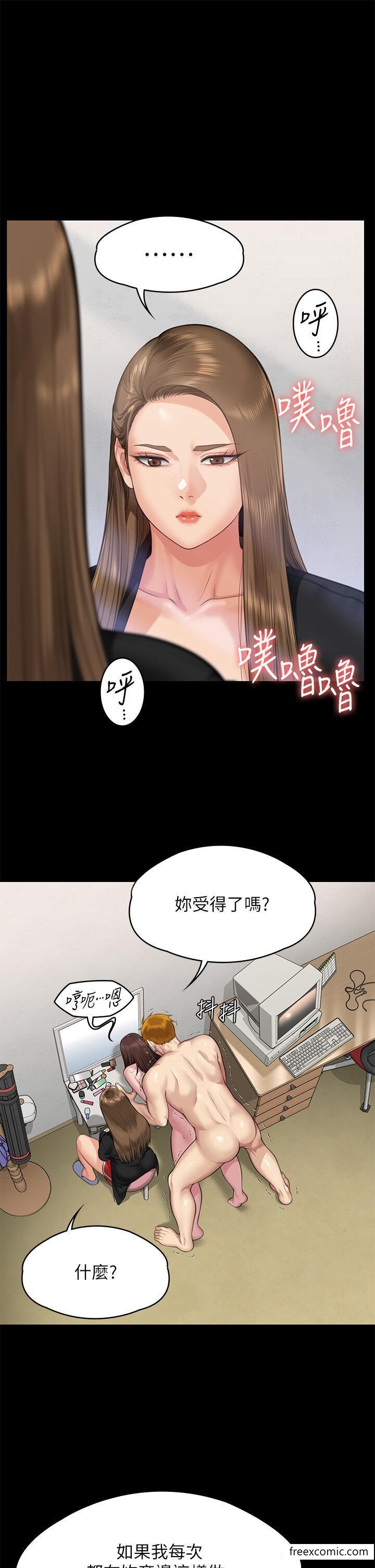 29P - 傀儡